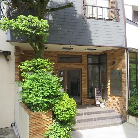 Hakone Miyanoshita Myojokan Экстерьер фото